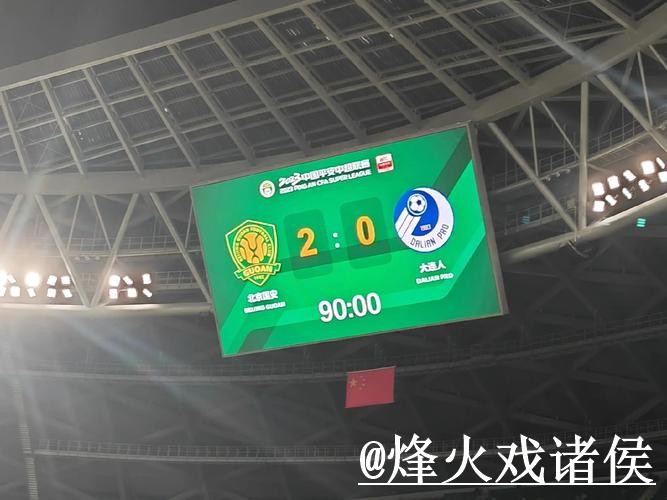 详细解析2026世界杯比分计算教程