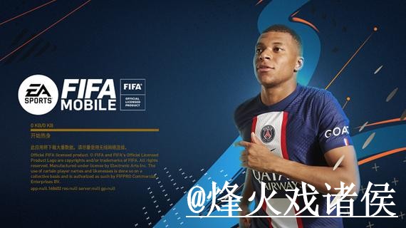 2026世界杯外围APP下载平台推荐 2026世界杯外围APP下载平台推荐